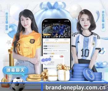 足球、篮球、电竞、电子游戏与体育科技专题 - 多运动项目内容板块 - YIHAO